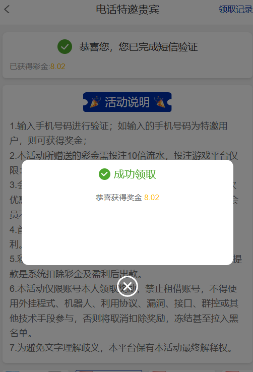 微信图片_20251113010033_78_302.png