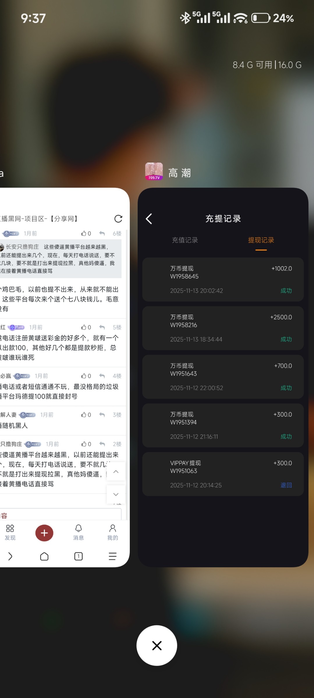 Screenshot_2025-11-13-21-37-21-931_com.miui.home.jpg