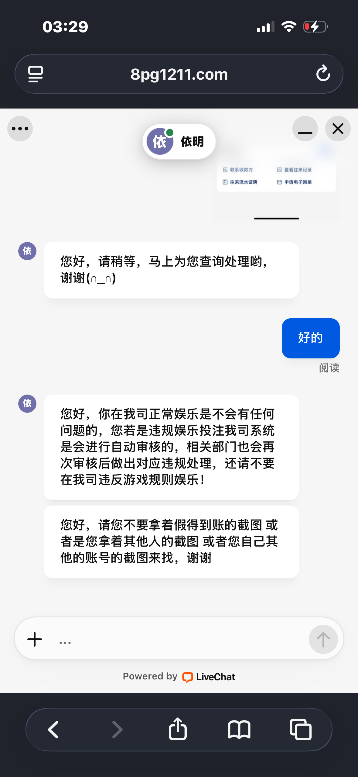 IMG_1402.png