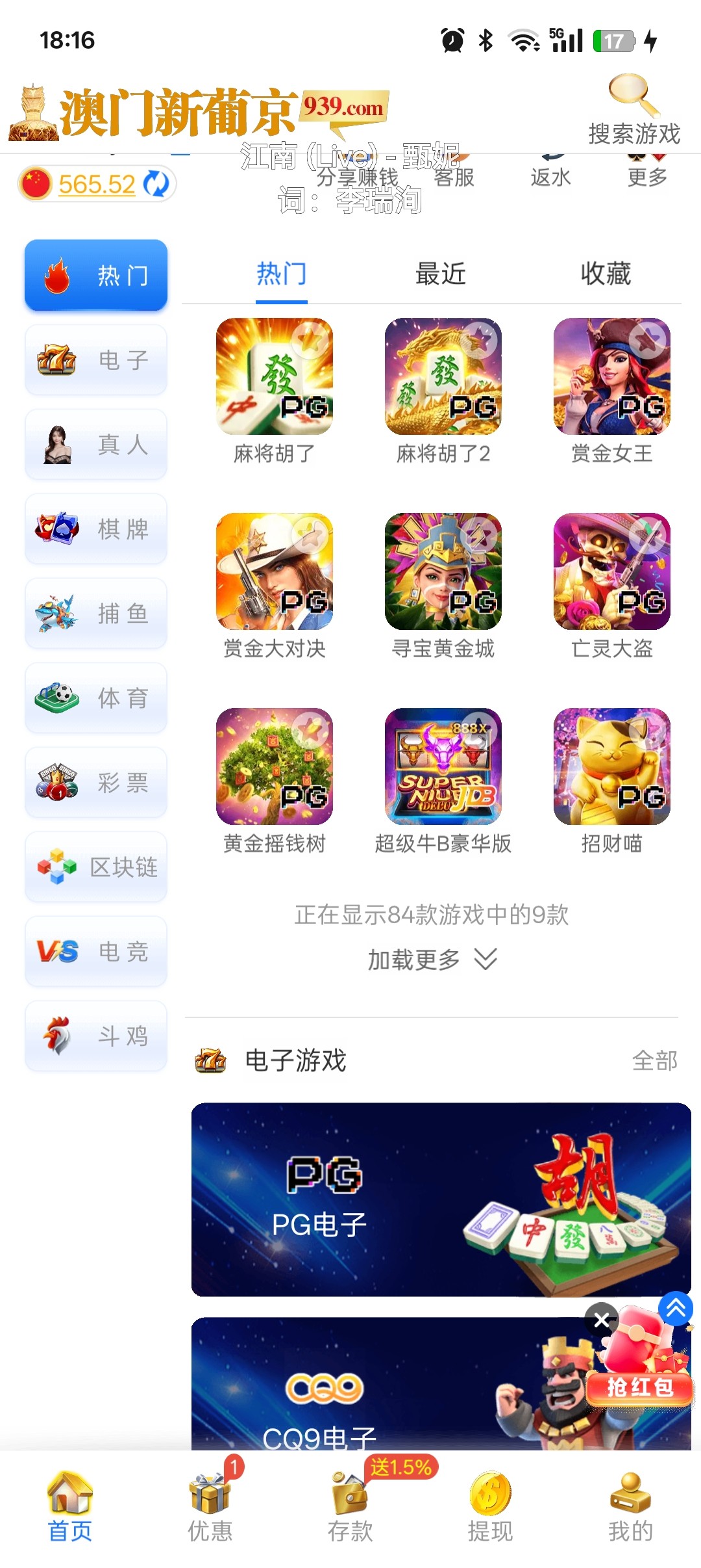 Screenshot_2026-04-22-18-16-44-11_d92c8d924a2e261c269f9247b4b67d6a.jpg