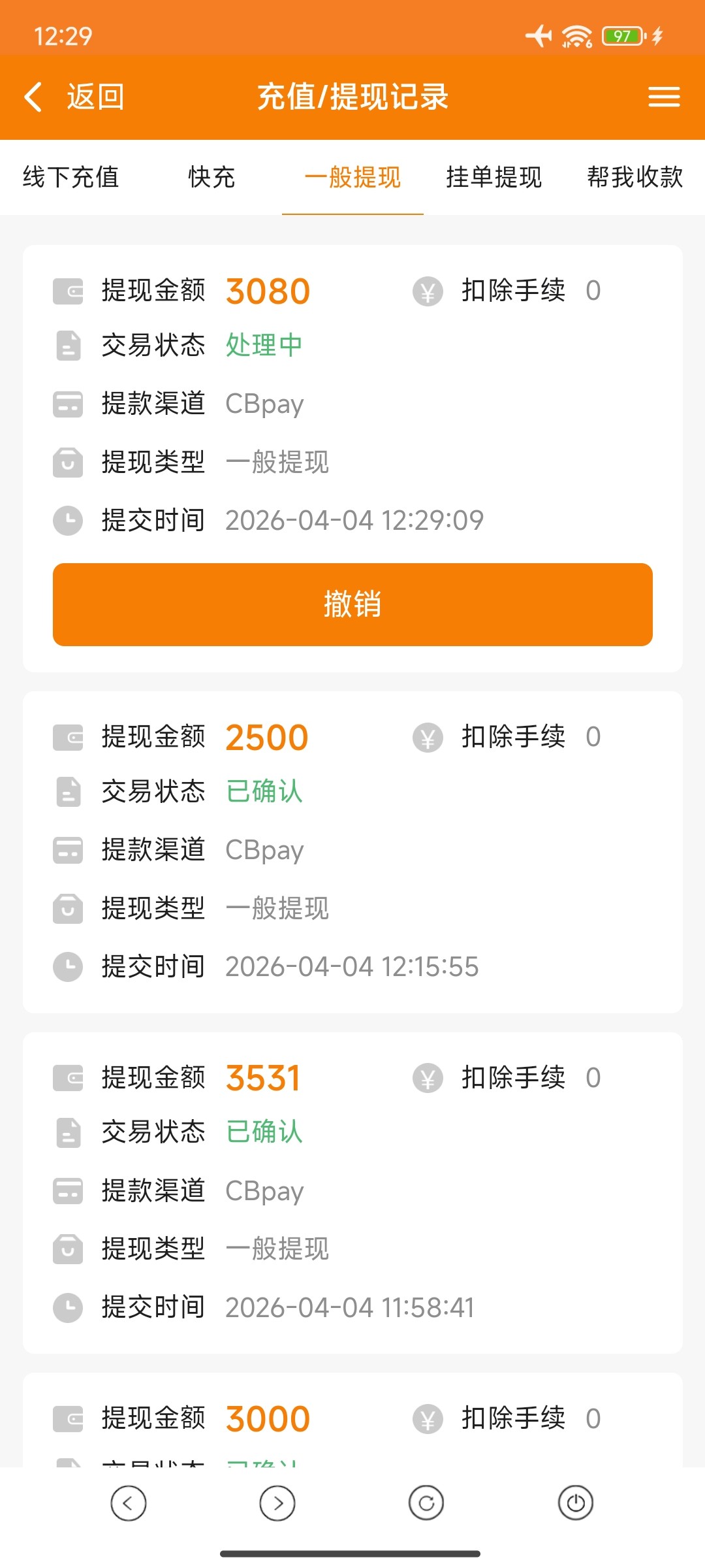 Screenshot_2026-04-04-12-29-32-405_com.bet76c.betappcp1to1.jpg