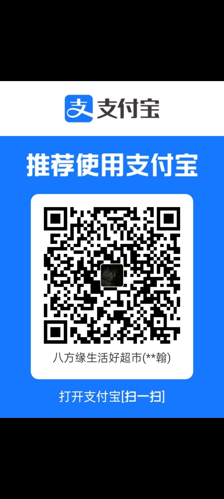 Screenshot_2026-06-13-20-29-52-04_99c04817c0de5652397fc8b56c3b3817.jpg