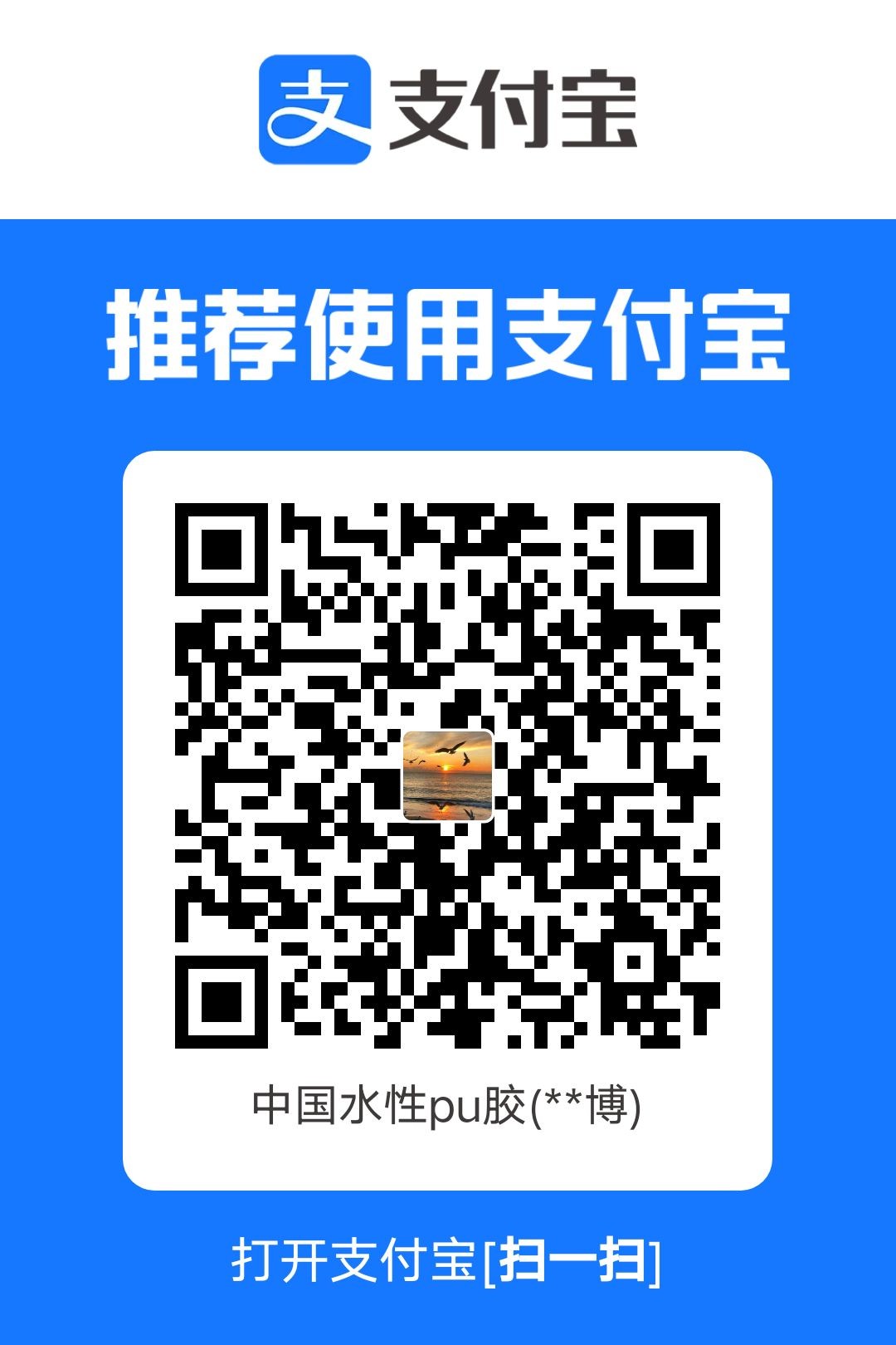1781236137120.jpg