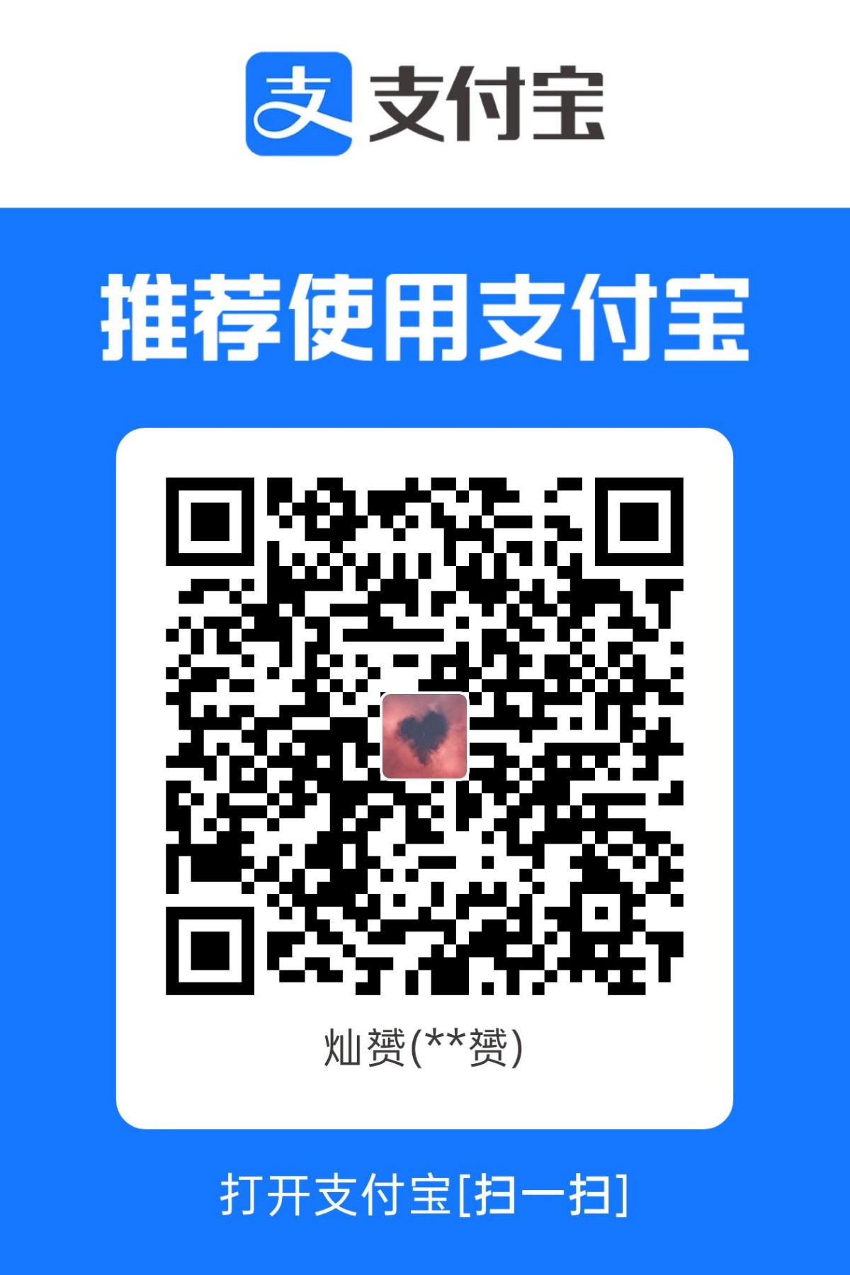 1780814232086.jpg