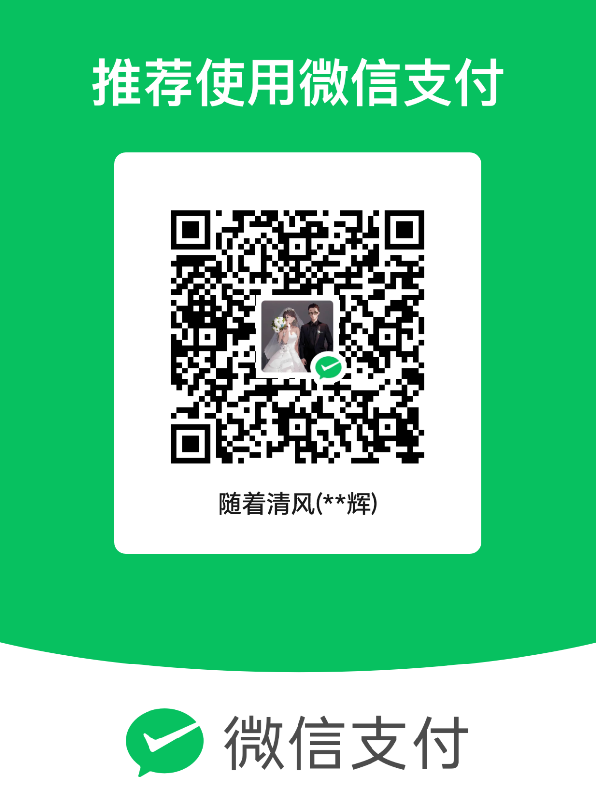 mm_facetoface_collect_qrcode_1780906092569.png